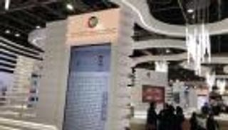 "إنجاز".. أول نظام إماراتي ذكي لتسجيل جهات المطابقة