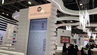 "إنجاز".. أول نظام إماراتي ذكي لتسجيل جهات المطابقة