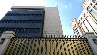 مصرف الإمارات المركزي - أرشيف