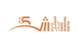 معرض الشارقة الدولي للكتاب