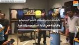 مانشستر سيتي يصطحب كأسي البريمييرليج والرابطة في زيارة للقاهرة