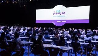 منصة "مدرسة" تستقطب 603 آلاف مشاهدة خلال 48 ساعة من الإطلاق