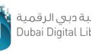 مكتبة دبي الرقمية.. رافد متجدد لإثراء المحتوى العربي على الإنترنت