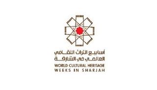 ملصق أسابيع التراث العالمي في الشارقة