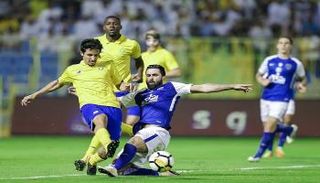 النصر والهلال