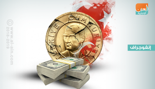 تركيا تسحب 11 مليار دولار من استثماراتها في سندات الولايات المتحدة
