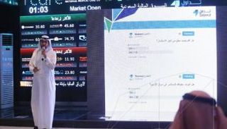 بورصة السعودية