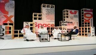 مشاركة فاعلة لـ"الاستثمار السعودية" في جيتكس 2018