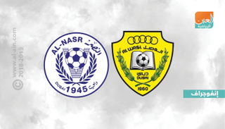 الوصل والنصر