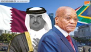 صحيفة: توتر العلاقات بين جنوب أفريقيا وقطر بسبب تميم وزوما
