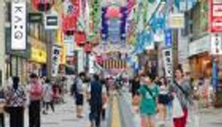 ارتفاع التضخم في اليابان إلى 1% خلال سبتمبر