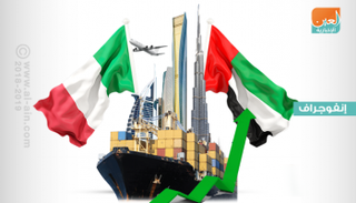 تعاون بين الإمارات وإيطاليا
