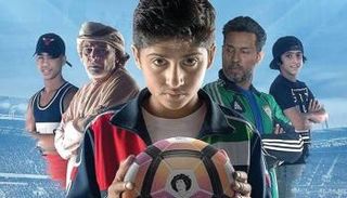 ملصق الفيلم الإماراتي "عاشق عموري" 