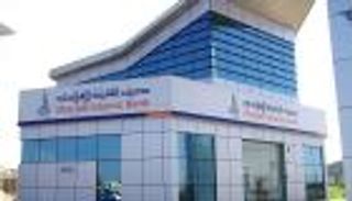 10.5 % ارتفاعا في صافي أرباح مصرف الشارقة الإسلامي