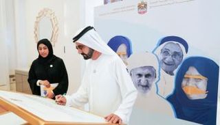 الشيخ محمد بن راشد آل مكتوم