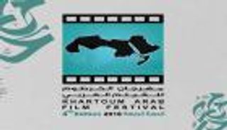 بالصور.. تكريم محمود حميدة وفاروق الفيشاوي بافتتاح مهرجان الخرطوم