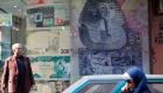وزير المالية المصري لـ"بلومبرج": ندرس إصدار سندات بالين واليوان