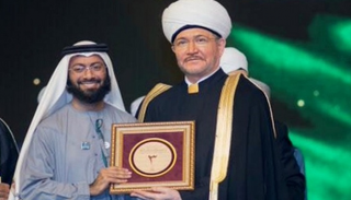 إماراتي يفوز بالمركز الثالث في مسابقة موسكو للقرآن "دورة زايد الخير"