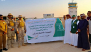 "سلمان للإغاثة" يدشن مساعداته للمتضررين من العاصفة "لبان" باليمن