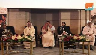 من اجتماعات سابقة للمؤتمر الخليجي للتراث والتاريخ الشفهي