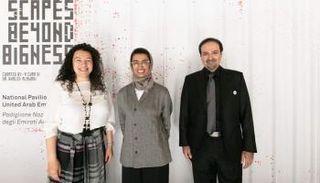 صورة من مشاركة الإمارات ببينالي البندقية 2018