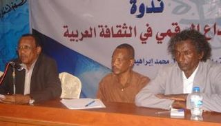 جانب من ندوة الإبداع الرقمي
