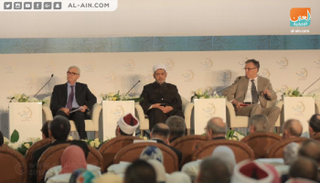 جانب من أعمال ندوة "الإسلام والغرب" بحضور شيخ الأزهر