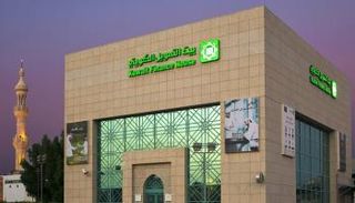 بيت التمويل الكويتي - أرشيف