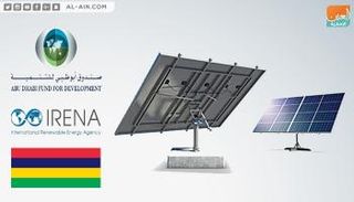 صندوق أبوظبي للتنمية يقيم مشروعا للطاقة الشمسية بموريشيوس