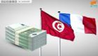 اتفاقيات تعاون بين فرنسا وتونس بقيمة 49 مليون يورو