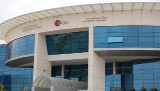 هيئة تنمية الصادرات المصرية