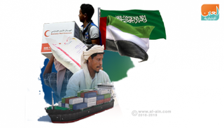 السعودية والإمارات تدعمان رواتب المعلمين باليمن