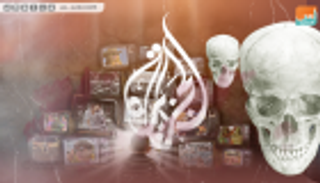 سلطات تعز اليمنية تندد بـ"افتراءات" قناة الجزيرة وتتوعد بمقاضاتها