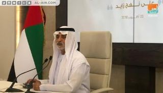 الشيخ نهيان بن مبارك آل نهيان، وزير التسامح الإماراتي