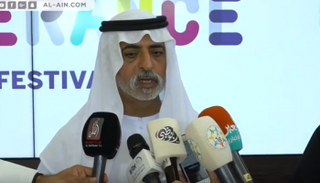 الشيخ نهيان بن مبارك آل نهيان وزير التسامح الإماراتي