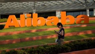 علي بابا للتجارة الإلكترونية 