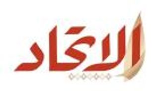 50 باحثا ومفكرا يشاركون في منتدى "الاتحاد" بأبوظبي 