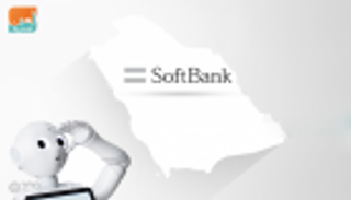 "رؤية سوفت بنك" يرفع حجم محفظته لـ65 شركة في السعودية