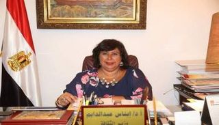 وزيرة الثقافة المصرية