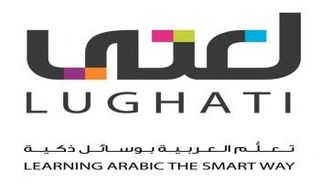 "لغتي" تدرج أطفال "نون" وكبار المواطنين في مبادرة التعليم الذكي