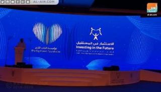 الدورة الثالثة من المؤتمر تنطلق في الشارقة