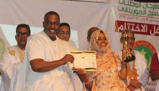 مهرجان المسرح الوطني بموريتانيا