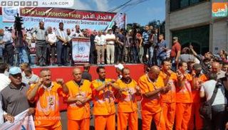 تظاهرة نظمها موظفو أونروا في غزة - أرشيفية