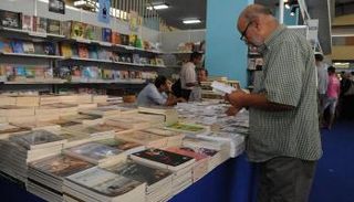 المعرض في العام الماضي جذب 1.5 مليون زائر - أرشيفية