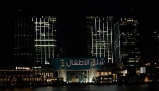 أدنوك وأبوظبي للأوراق يحتفيان باليوم العالمي لمكافحة شلل الأطفال