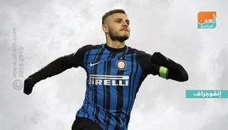 إيكاردي يعود إلى برشلونة مجددا