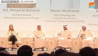 الندوة الأولى من القمة العالمية للاقتصاد الأخضر