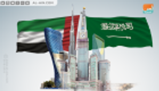 مذكرة تفاهم لتأسيس ساحة تصنيع إماراتية في السعودية