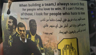 رسالة جماهير الاتحاد إلى اللاعبين