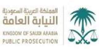 النيابة السعودية: المشتبه بهم في قضية خاشقجي كانت لديهم نية مسبقة